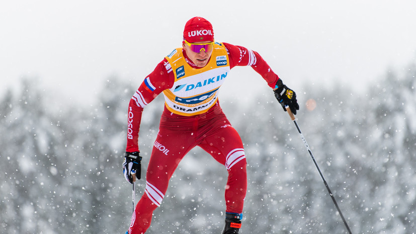 Большунов высказался после победы в королевском лыжном марафоне в Норвегии