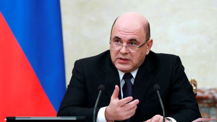 Мишустин назвал Белоруссию стратегическим партнёром России