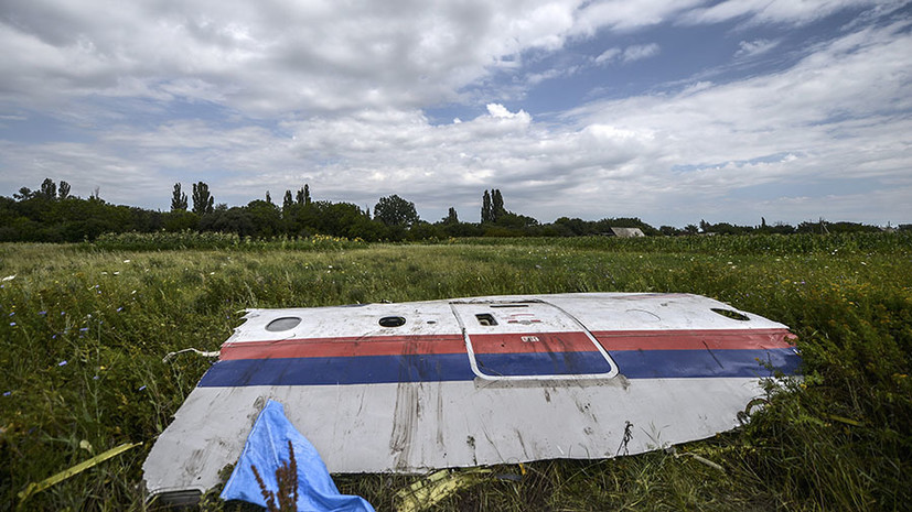 « »:          MH17
