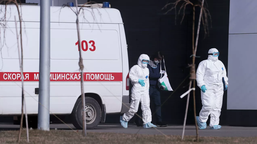 В России выявили 14 новых случаев заражения коронавирусом
