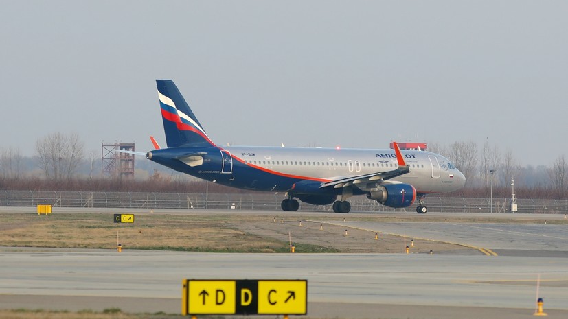 Почти 300 россиян возвращаются спецрейсом из Узбекистана