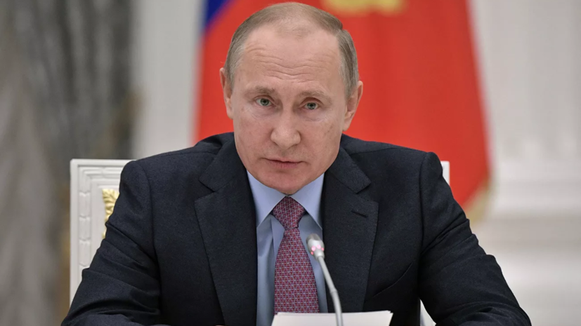 Путин назвал долю среднего класса в России