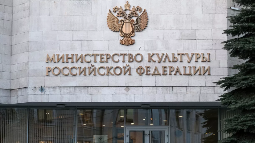 В Минкультуры поручили музеям и театрам разработать онлайн-программы на время карантина