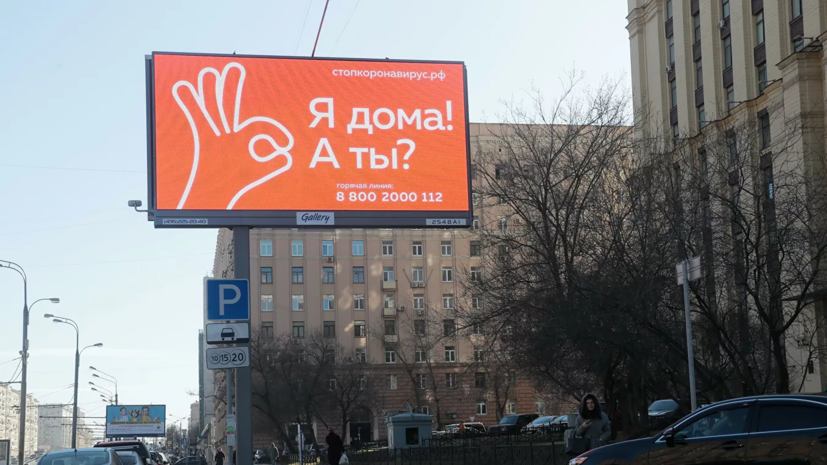 Власти Москвы готовят новые ограничительные меры из-за коронавируса