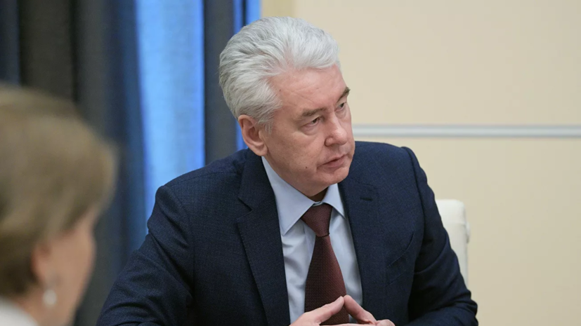 Собянин призвал жителей других регионов не приезжать в Москву
