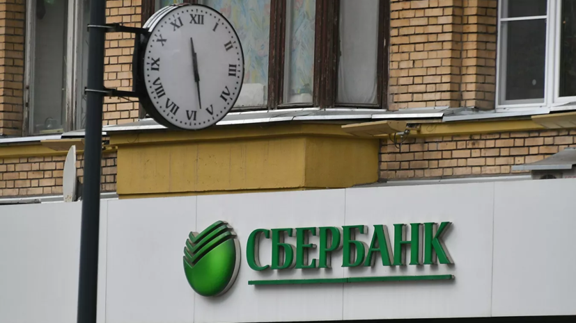 Сбербанк назвал основания для кредитных каникул из-за коронавируса