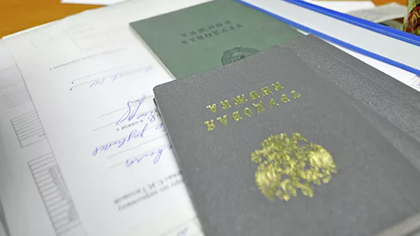 В Роструде разъяснили детали ведения электронной трудовой книжки