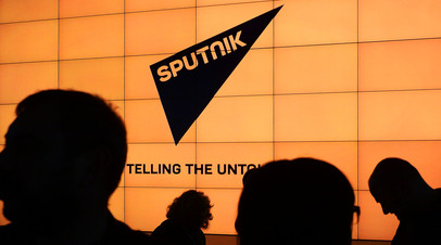         sputnik 