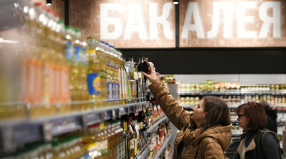 Минпромторг оценил возможность дефицита социально значимых товаров в России