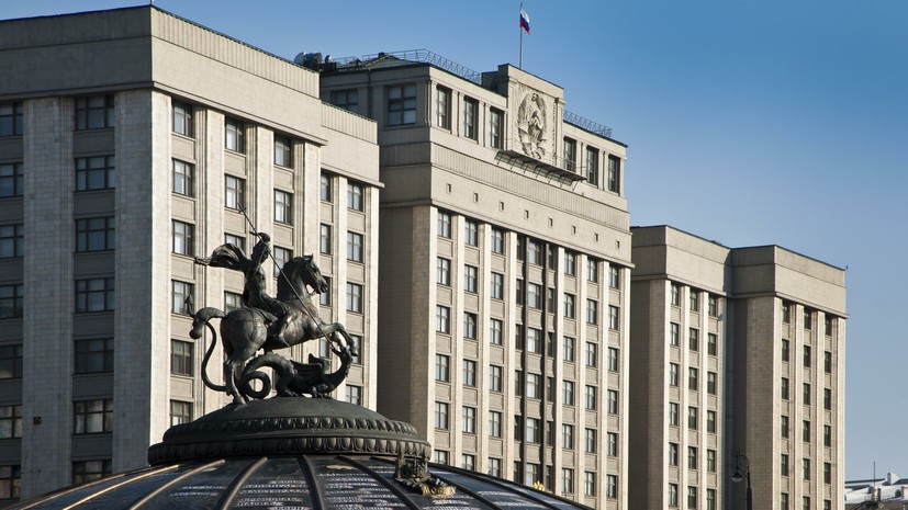 В Госдуме прокомментировали закон об онлайн-продаже лекарств