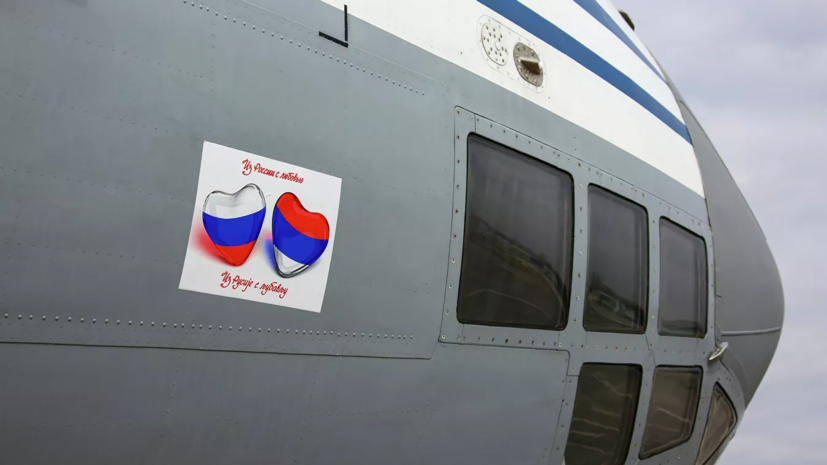 В посольстве России рассказали о доставке гуманитарной помощи в Сербию