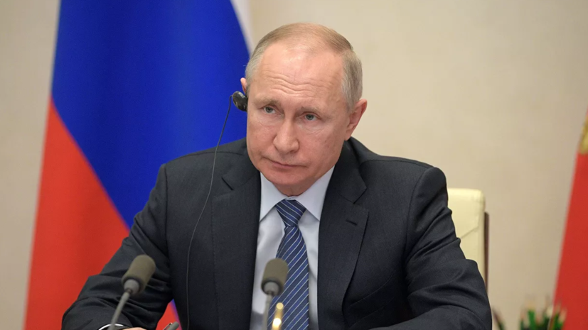 Путин обсудит с экспертами возможность сокращения числа нерабочих дней