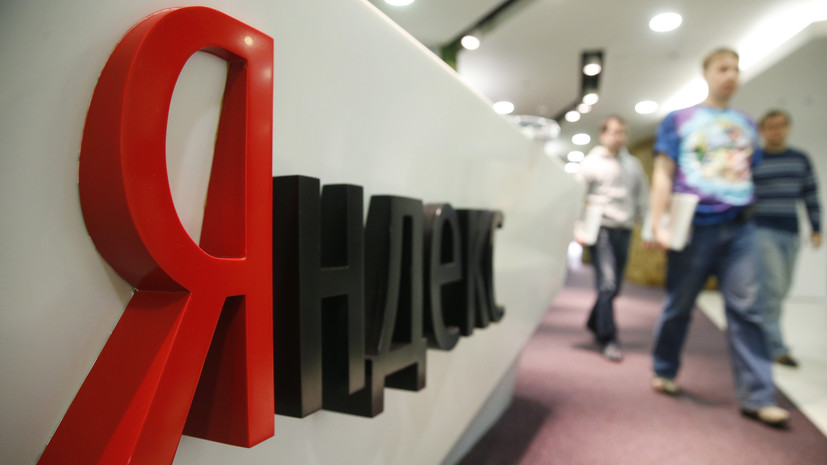 «Яндекс» оценил уровень соблюдения самоизоляции в России
