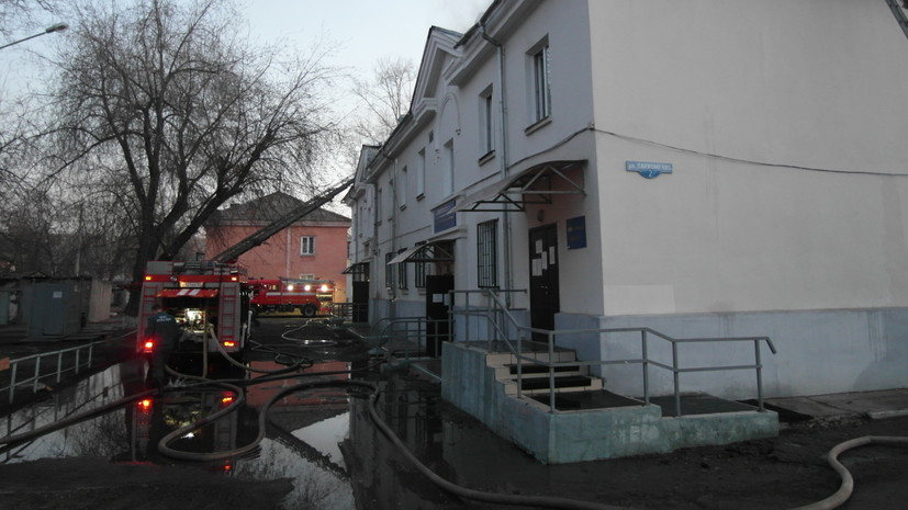 В Красноярске ликвидировали пожар в наркодиспансере — РТ ...