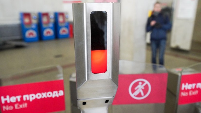 В Москве временно закроют некоторые вестибюли станций метро