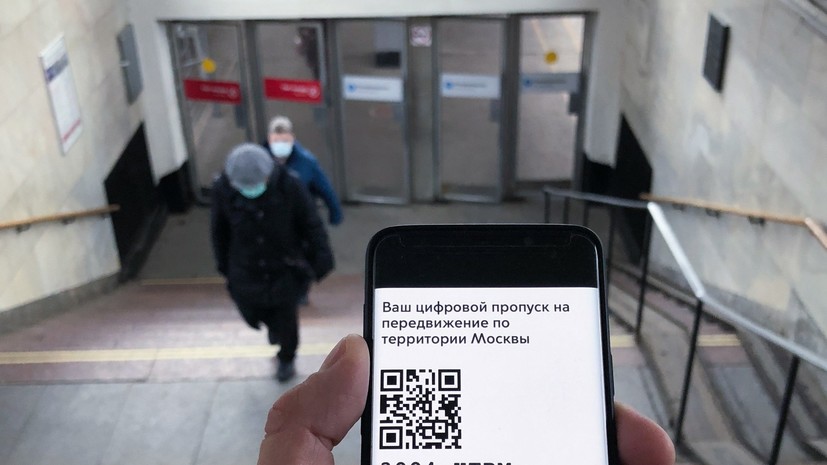 Собянин призвал не допускать очереди в метро из-за проверки пропусков