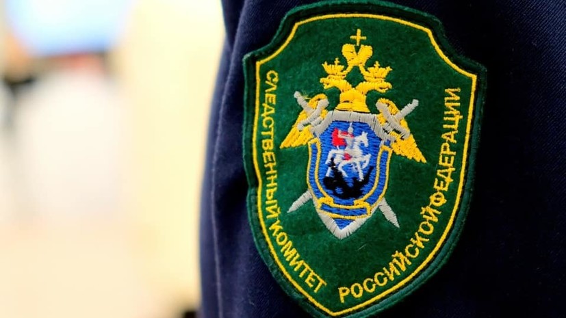 СК возбудил против подростка в Красноярске дело о подготовке к теракту