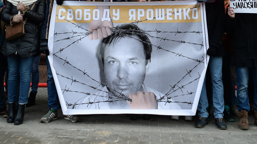 Сокамерник Ярошенко умер в тюрьме США