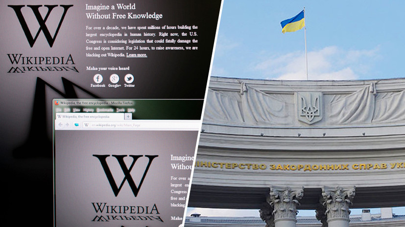 Украинские справки: почему в Киеве намерены переписать «Википедию»