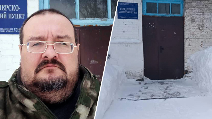 «Не учли нормы законодательства»: прокуратура обязала новосибирский Минздрав выплатить подъёмные сельскому фельдшеру