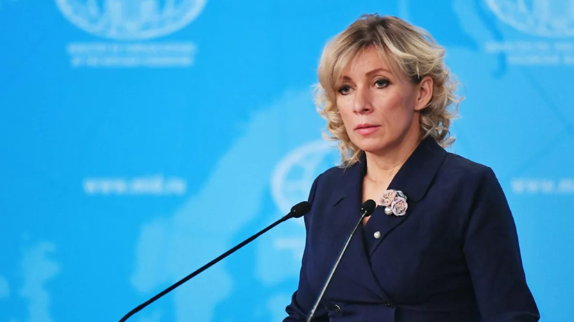 Захарова заявила о «стирании» США граней между видами ядерного оружия