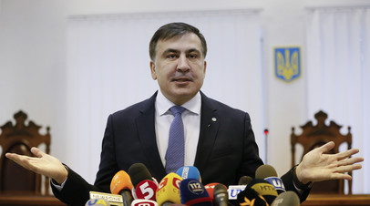 Экс-президент Грузии и бывший губернатор Одесской области Михаил Саакашвили