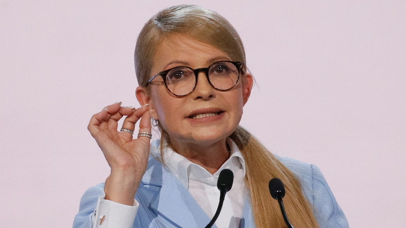 Тимошенко заявила, что Украину отдают "международным спекулянтам"