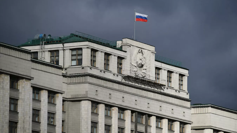 В Госдуме рассказали о законопроекте о защите исторической памяти
