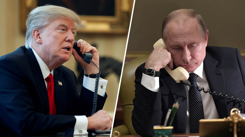 Путин и Трамп обсудили контроль над вооружениями и пандемию
