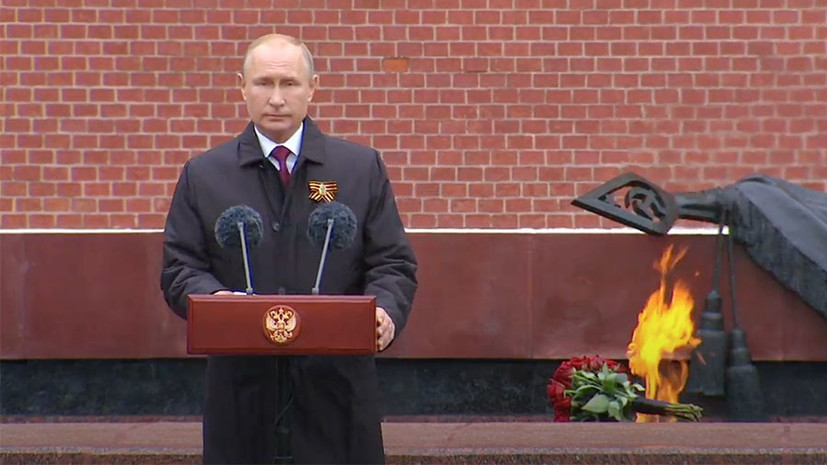 Путин обратился к россиянам в честь Дня Победы