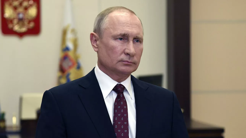 Путин назвал патриотизм национальной идеей России