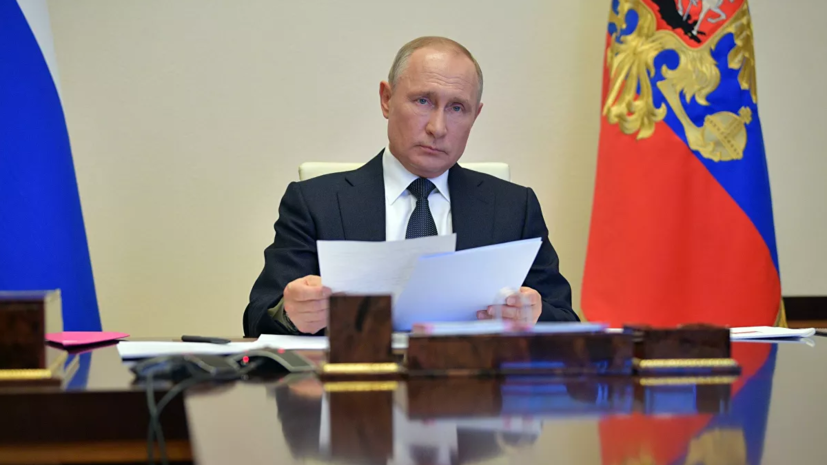 Путин призвал регионы учитывать ситуацию при снятии ограничений