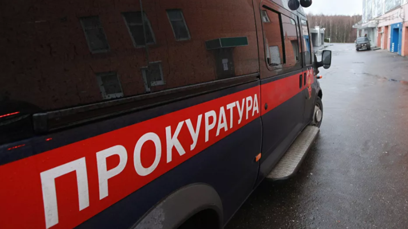 Генпрокуратура взяла на контроль проверку пожара в больнице Петербурга
