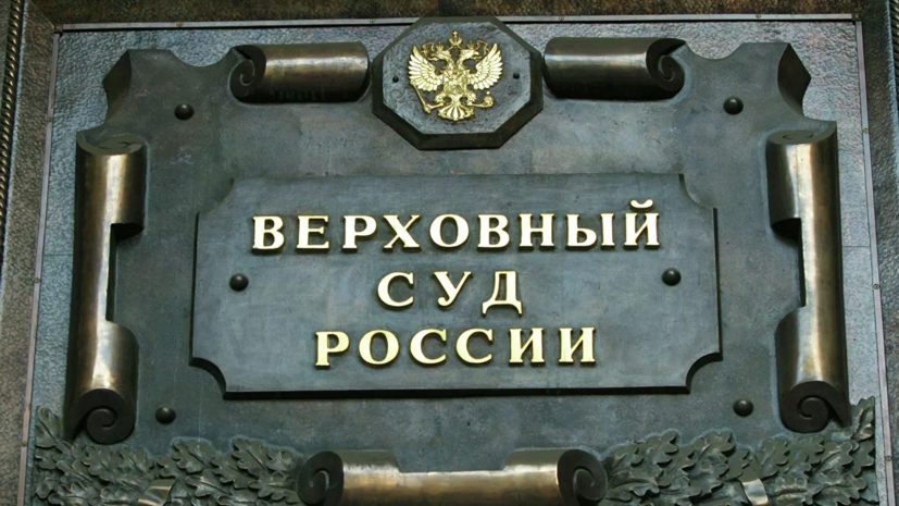 ВС признал законным приговор вербовщику «Правого сектора» Пирожку