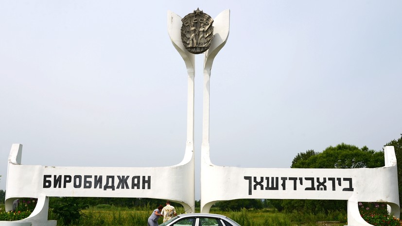 Врио главы ЕАО и мэр Биробиджана ушли на самоизоляцию