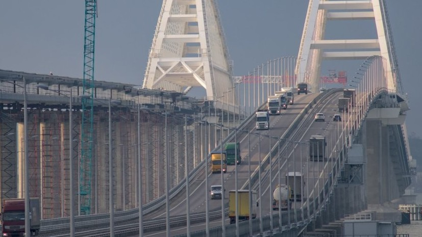 По Крымскому мосту за два года проехали почти десять миллионов машин