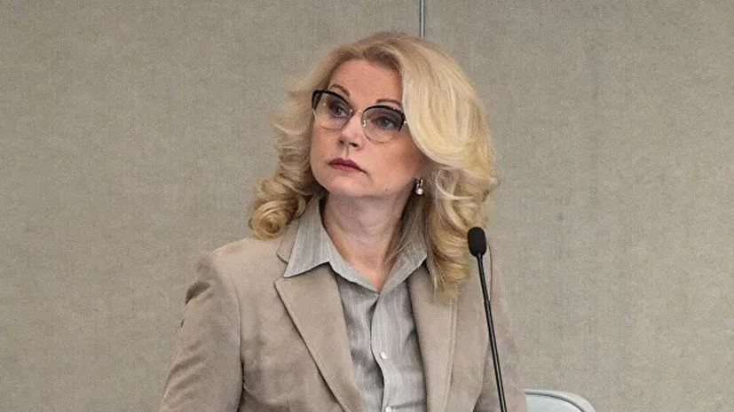 Голикова объяснила невыгодность занижения данных по коронавирусу