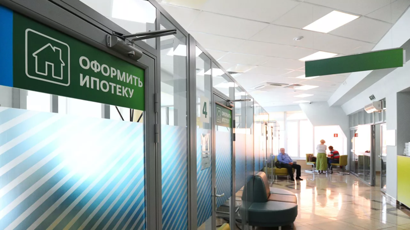 Эксперт оценил снижение спроса на ипотеку в России в апреле