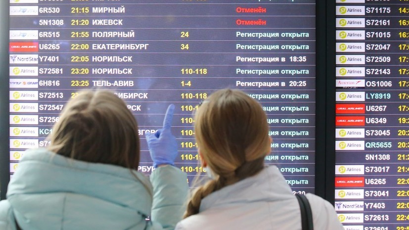 Росавиация отметила готовность авиакомпаний к возобновлению перевозок