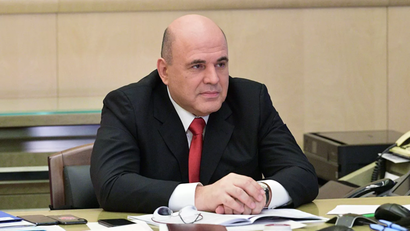 Мишустин и Кудрин обсудили экономическую ситуацию