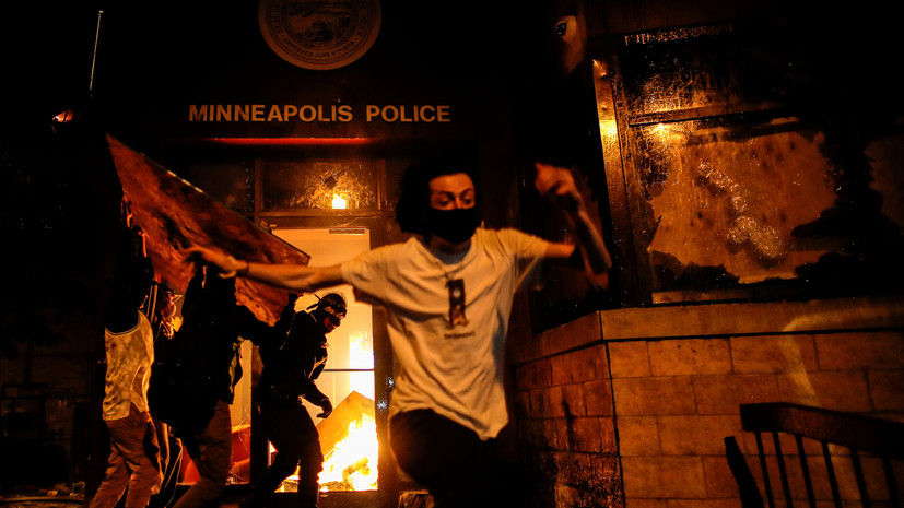 В Миннеаполисе протестующие сожгли полицейский участок