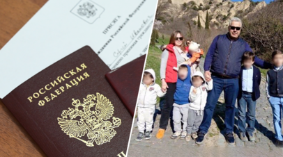 У проживающего в РФ уроженца Сирии не принимают документы на гражданство