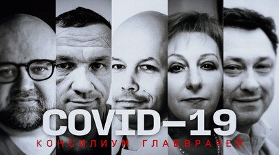     covid-19     