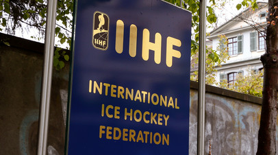   IIHF    2021 