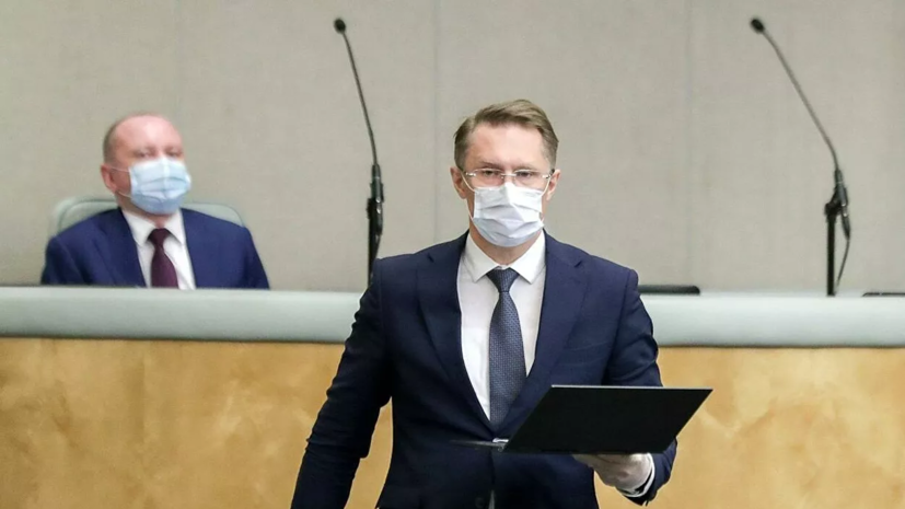 Глава Минздрава отметил низкий показатель детской смертности в России