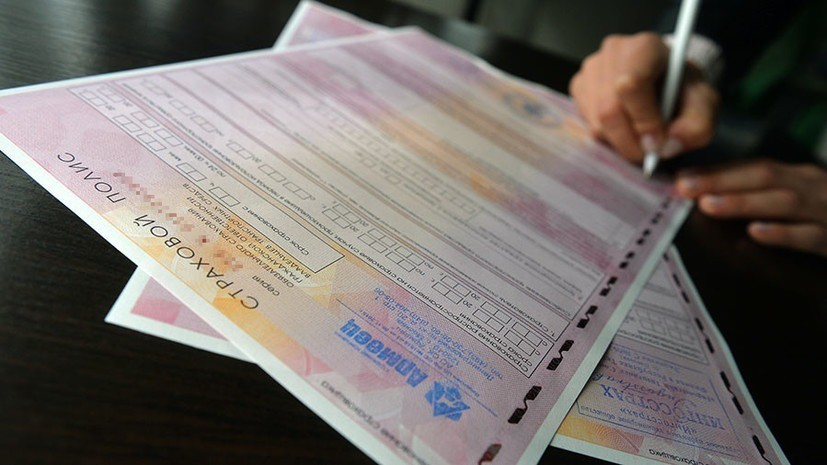 В Российском союзе автостраховщиков прокомментировали поправки в закон об ОСАГО В Российском союзе автостраховщиков прокомментировали поправки в закон об ОСАГО