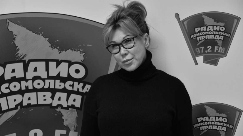 Умерла ведущая Юлия Норкина