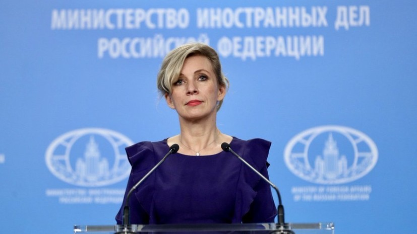 Захарова назвала число вернувшихся на родину россиян с начала марта