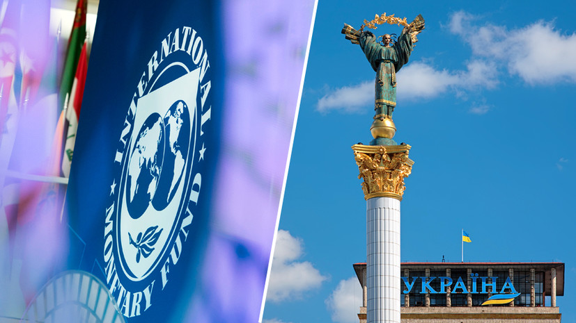 «Отдача близка к нулю»: на каких условиях МВФ открыл новую кредитную программу для Украины