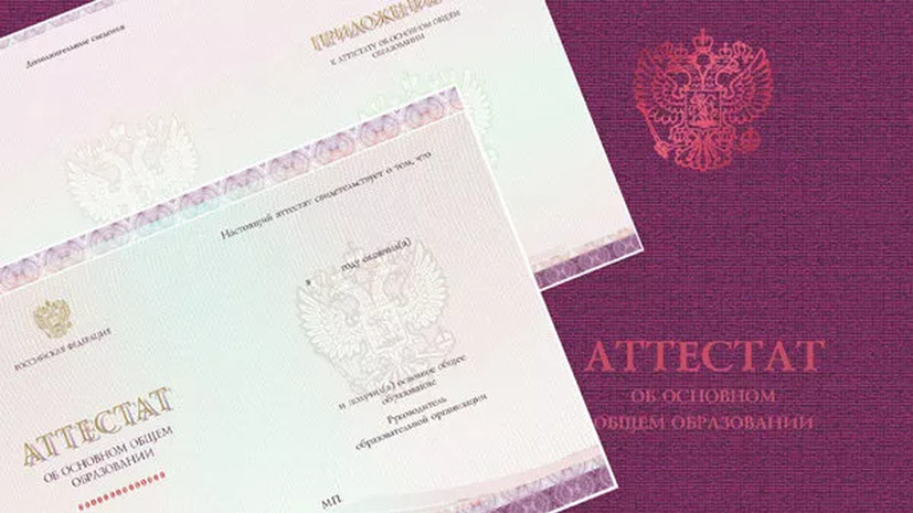 Финалист премии «Учитель года — 2017» оценил идею зачислять выпускников в колледжи по аттестатам